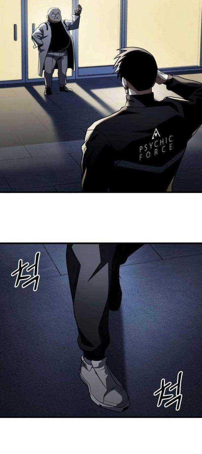 Trảm Long Chapter 51 trang 46