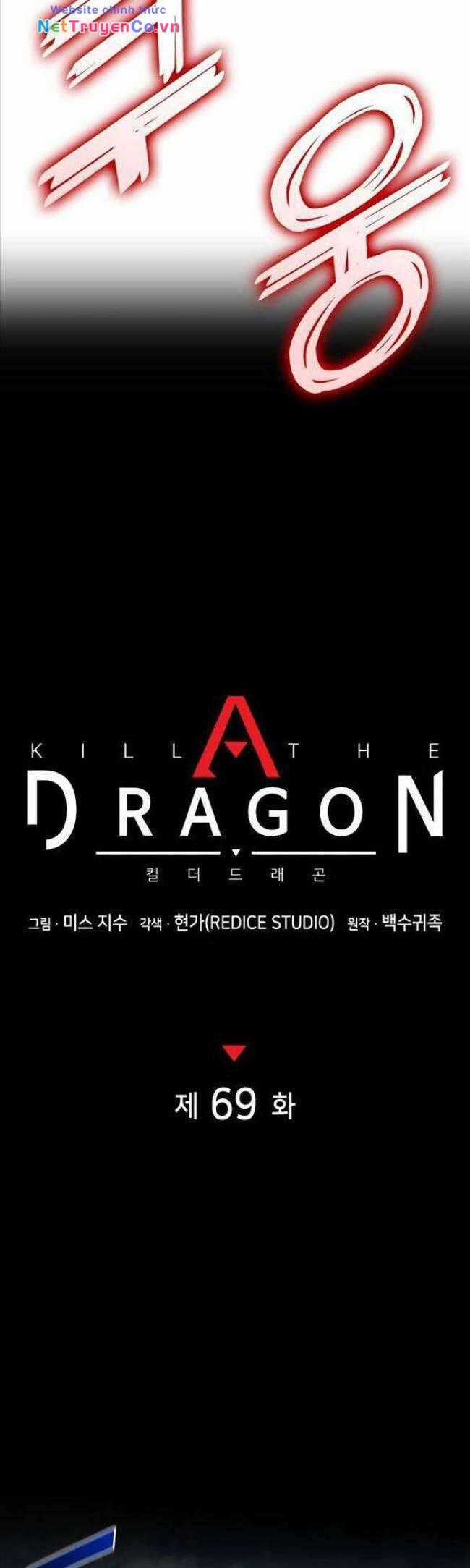 Trảm Long Chapter 69 trang 20