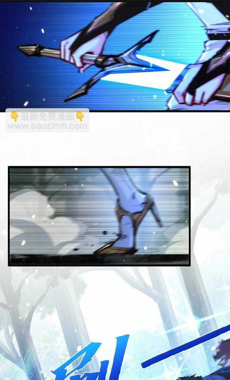 Trảm Nguyệt Chapter 21 trang 0