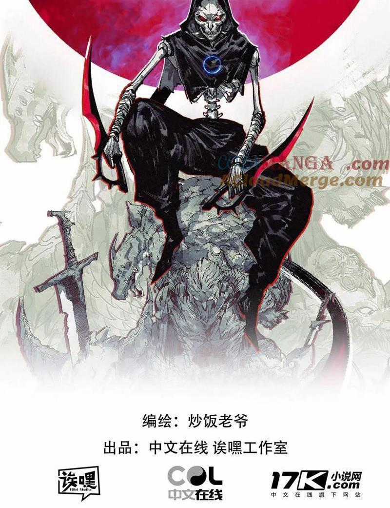 Trảm Nguyệt Chapter 37 trang 0