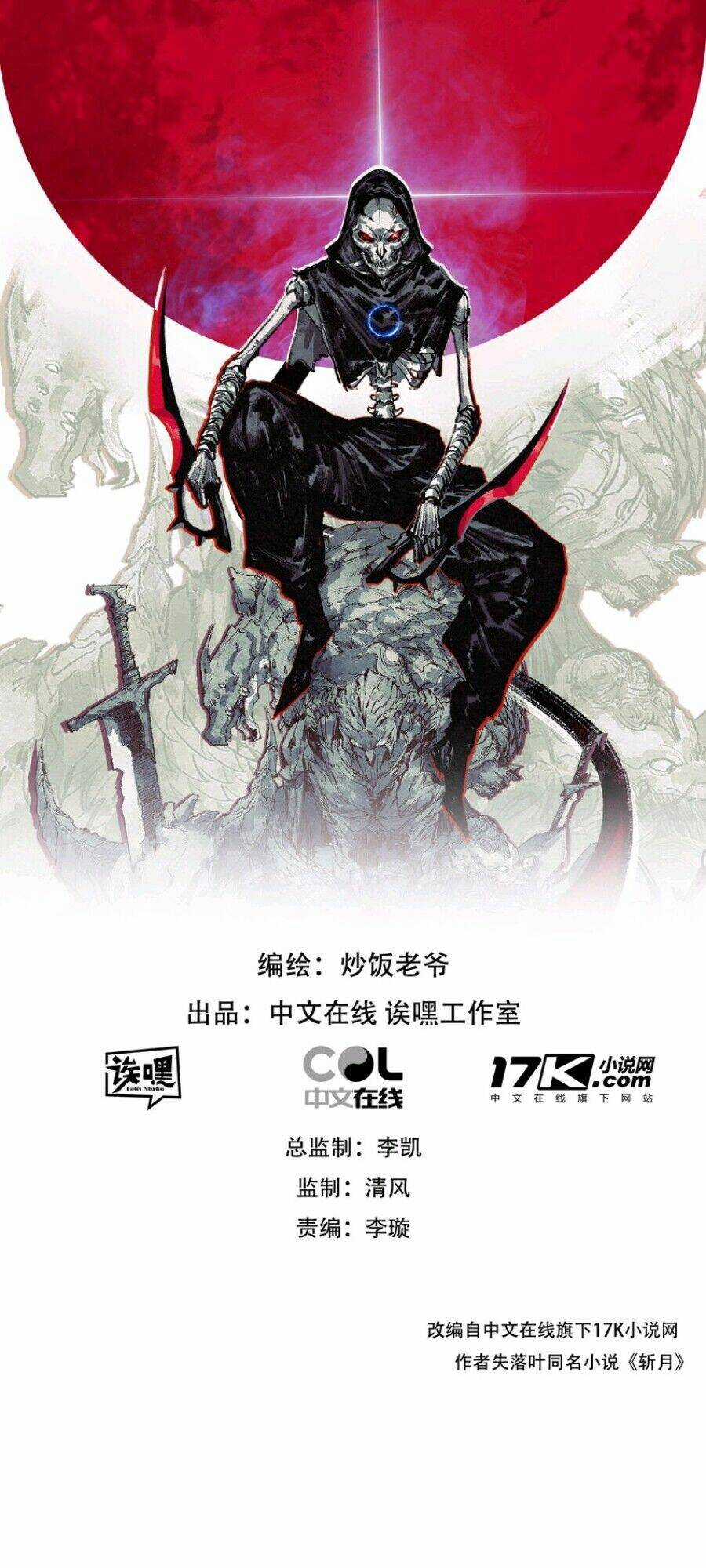 Trảm Nguyệt Chapter 5 trang 3