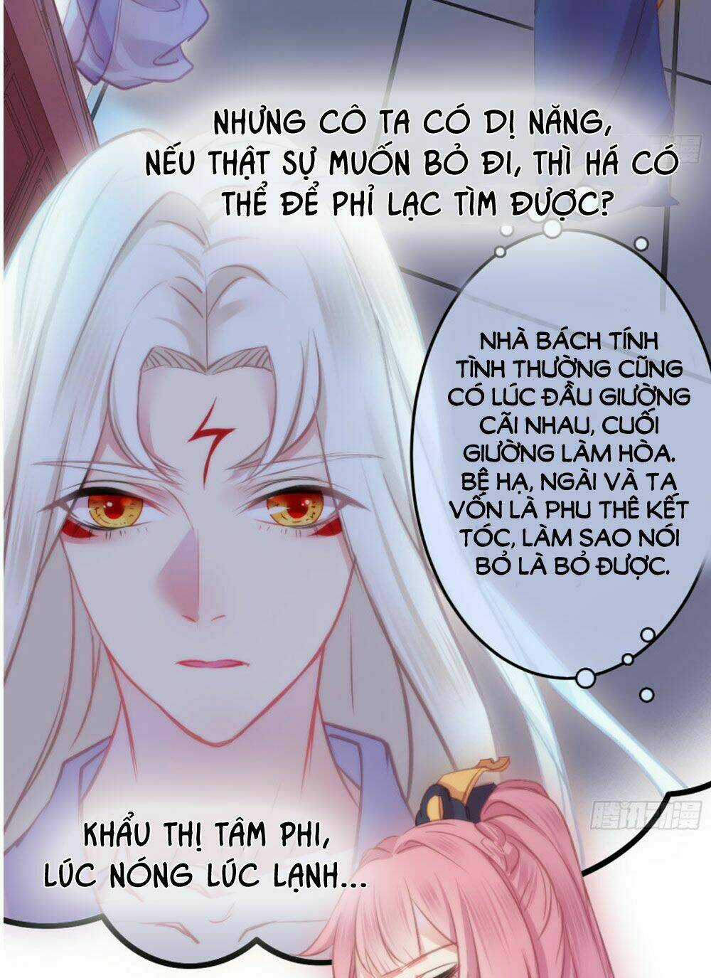 Trẫm Quyết Định Giải Tán Hậu Cung Chapter 7 trang 11