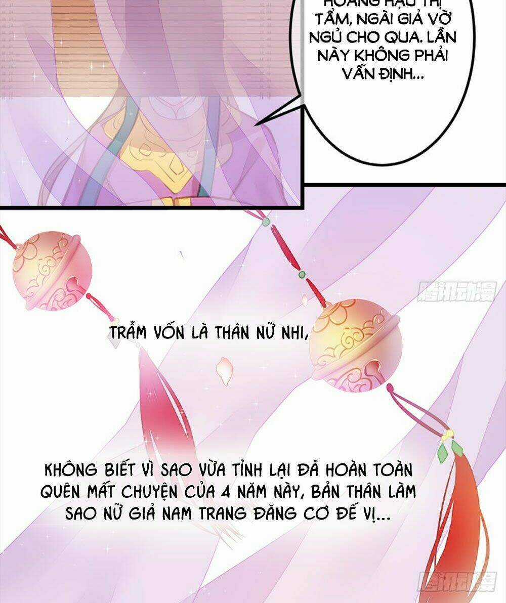 Trẫm Quyết Định Giải Tán Hậu Cung Chapter 9 trang 2