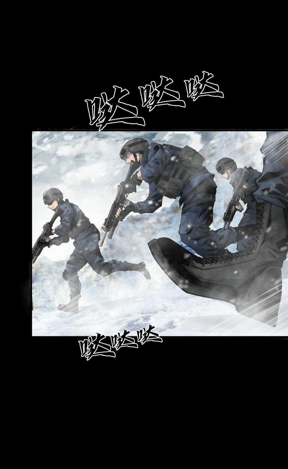 Trảm Thần, Bắt Đầu Từ Hôm Nay Chapter 1 trang 11