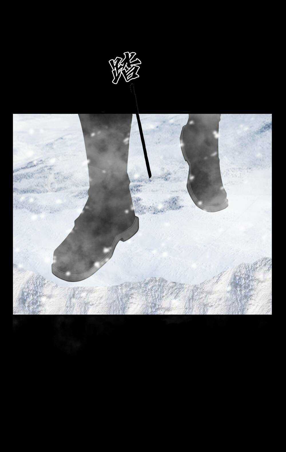 Trảm Thần, Bắt Đầu Từ Hôm Nay Chapter 1 trang 14