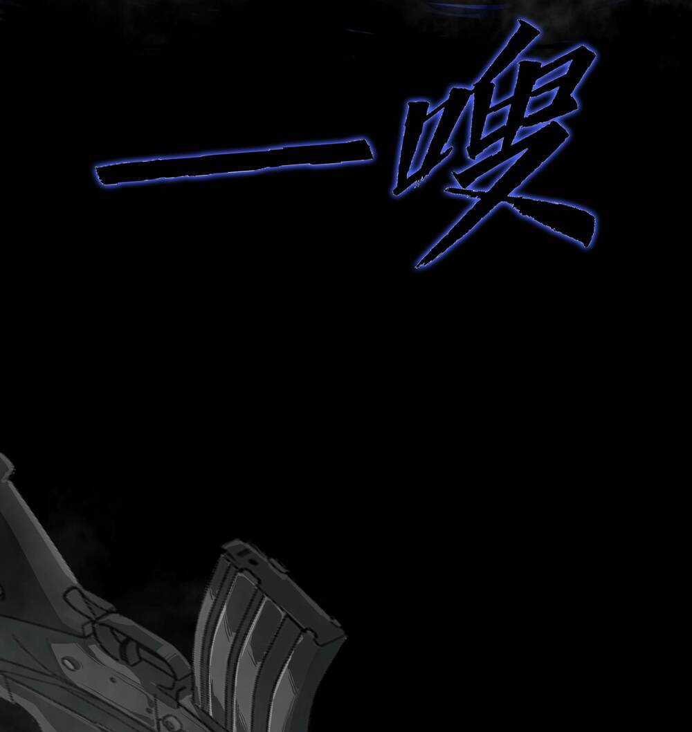 Trảm Thần, Bắt Đầu Từ Hôm Nay Chapter 1 trang 33