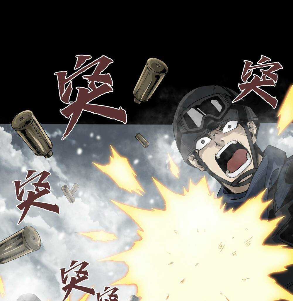 Trảm Thần, Bắt Đầu Từ Hôm Nay Chapter 1 trang 41