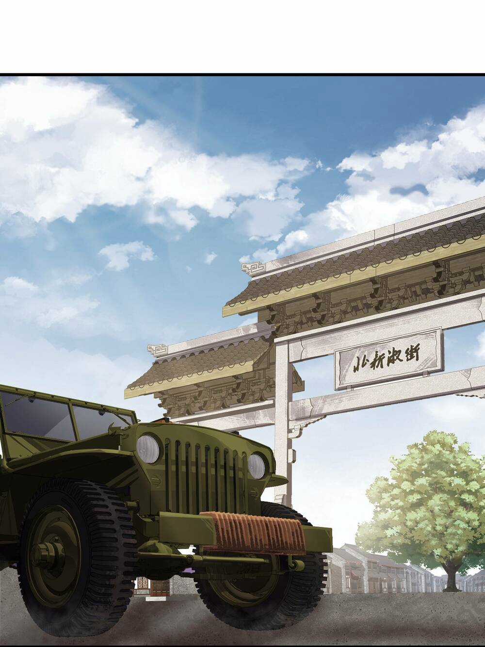 Trảm Thần, Bắt Đầu Từ Hôm Nay Chapter 1 trang 61