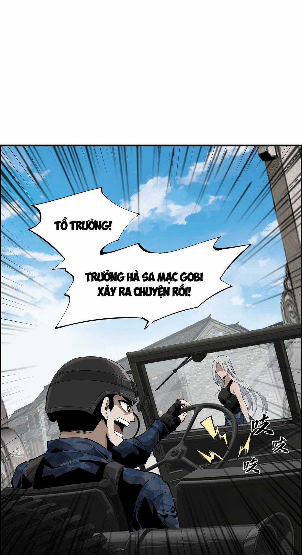 Trảm Thần, Bắt Đầu Từ Hôm Nay Chapter 1 trang 69