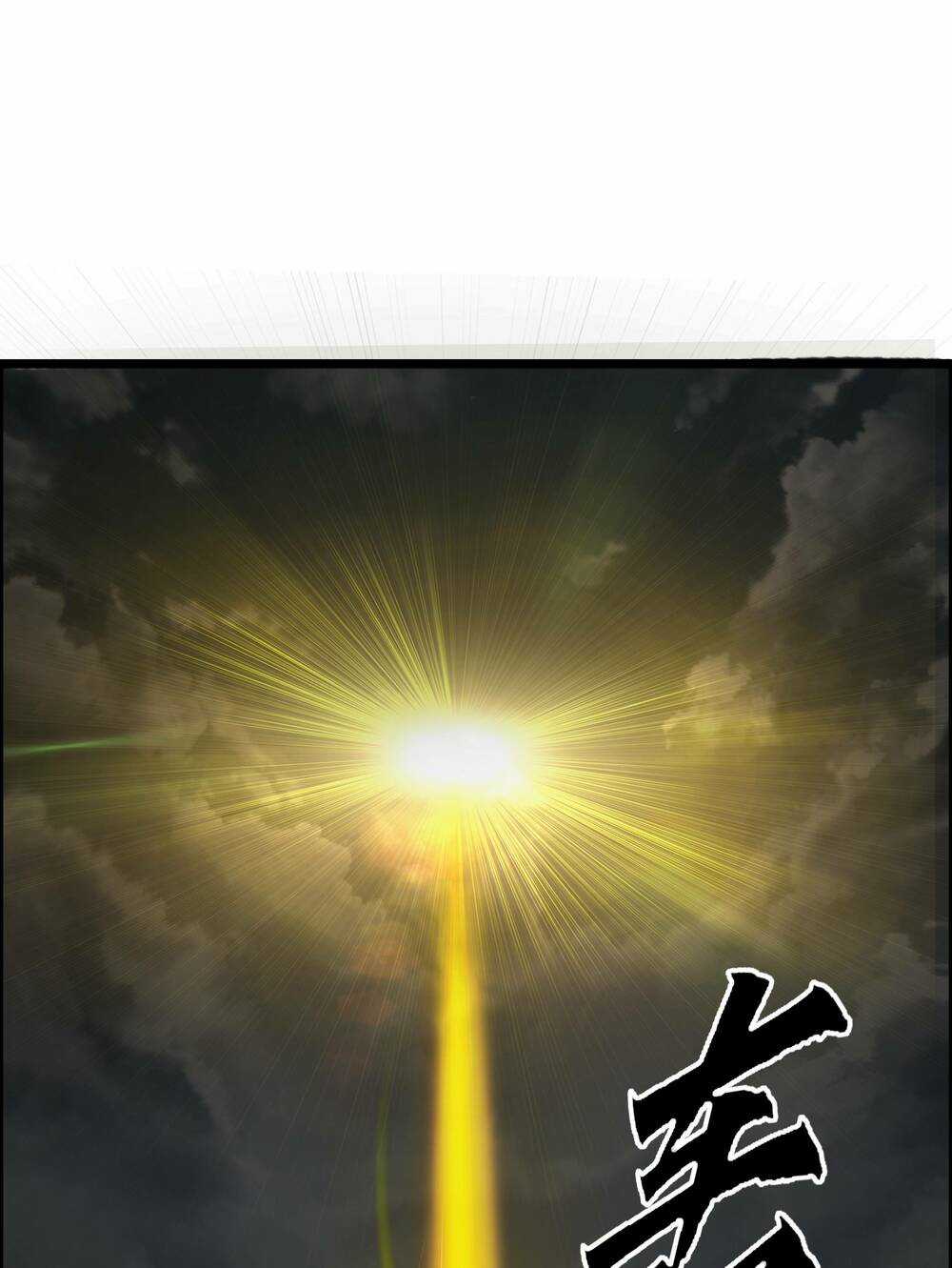 Trảm Thần, Bắt Đầu Từ Hôm Nay Chapter 2 trang 69