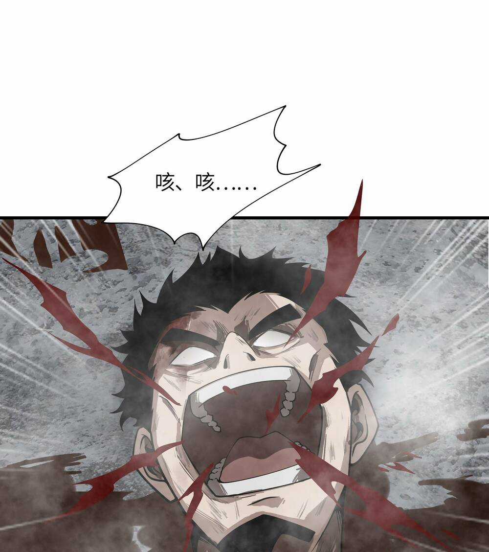 Trảm Thần, Bắt Đầu Từ Hôm Nay Chapter 2 trang 96