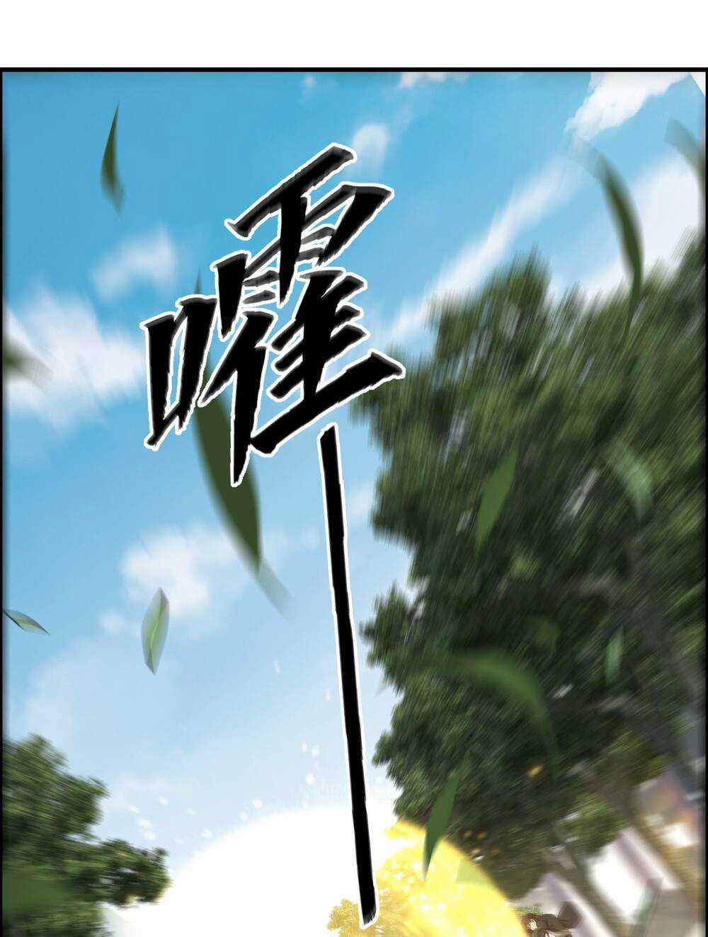 Trảm Thần, Bắt Đầu Từ Hôm Nay Chapter 6 trang 81