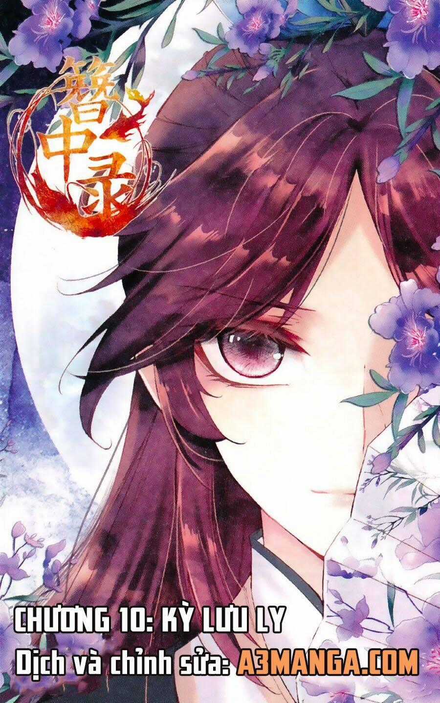 Trâm Trung Lục Chapter 10 trang 0