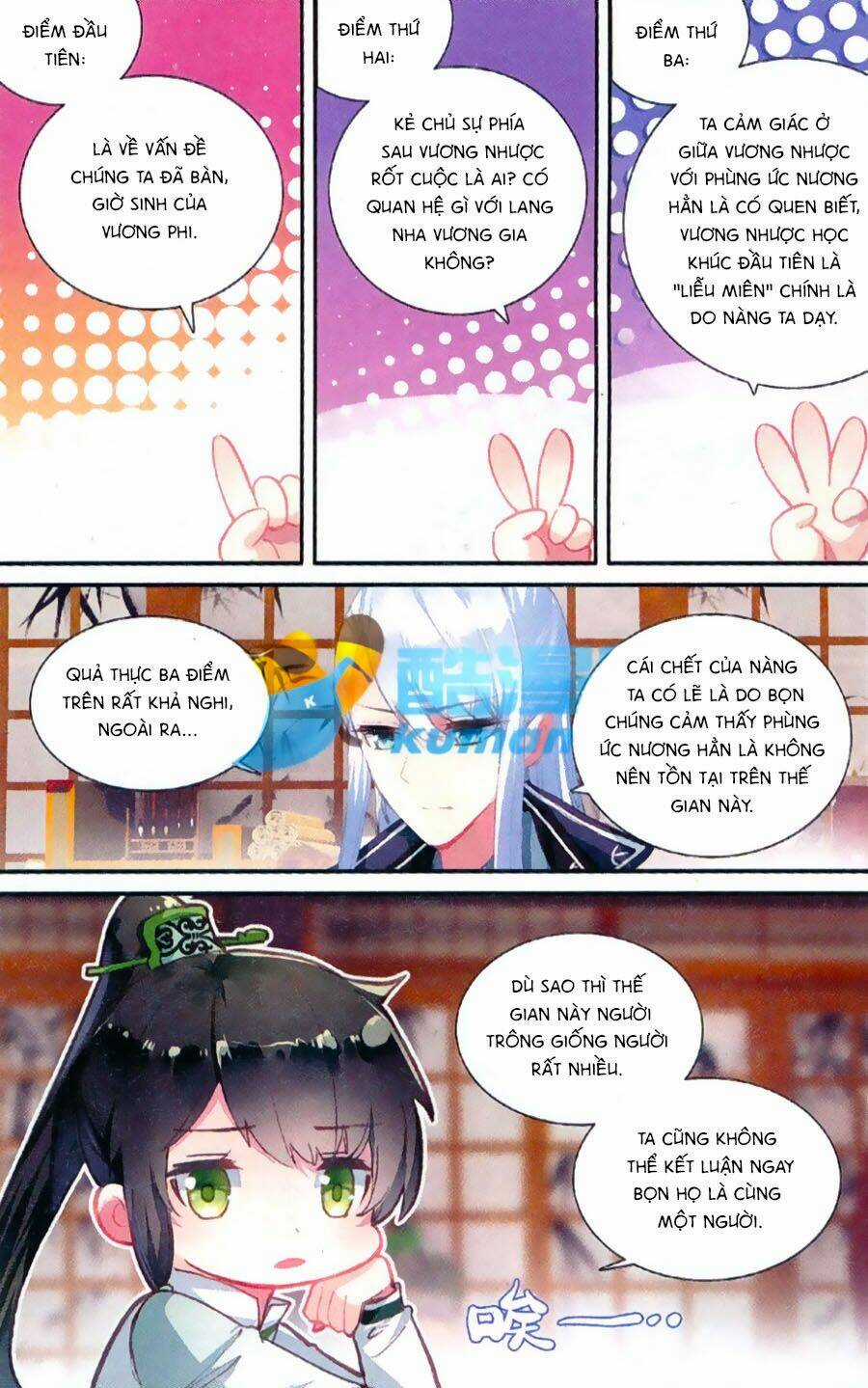 Trâm Trung Lục Chapter 11 trang 17