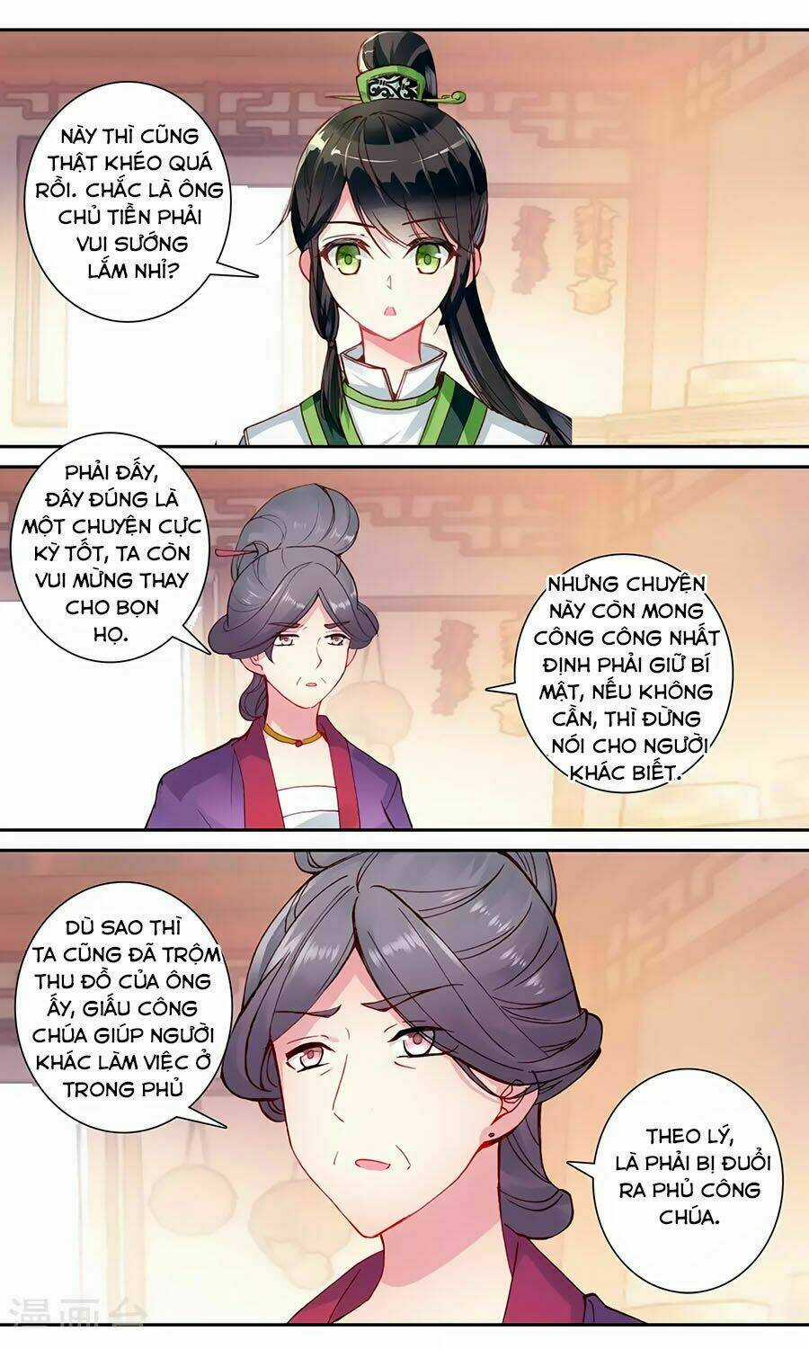 Trâm Trung Lục Chapter 120 trang 9