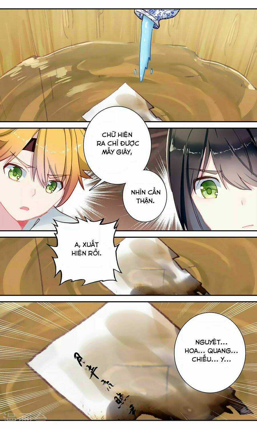 Trâm Trung Lục Chapter 123 trang 10