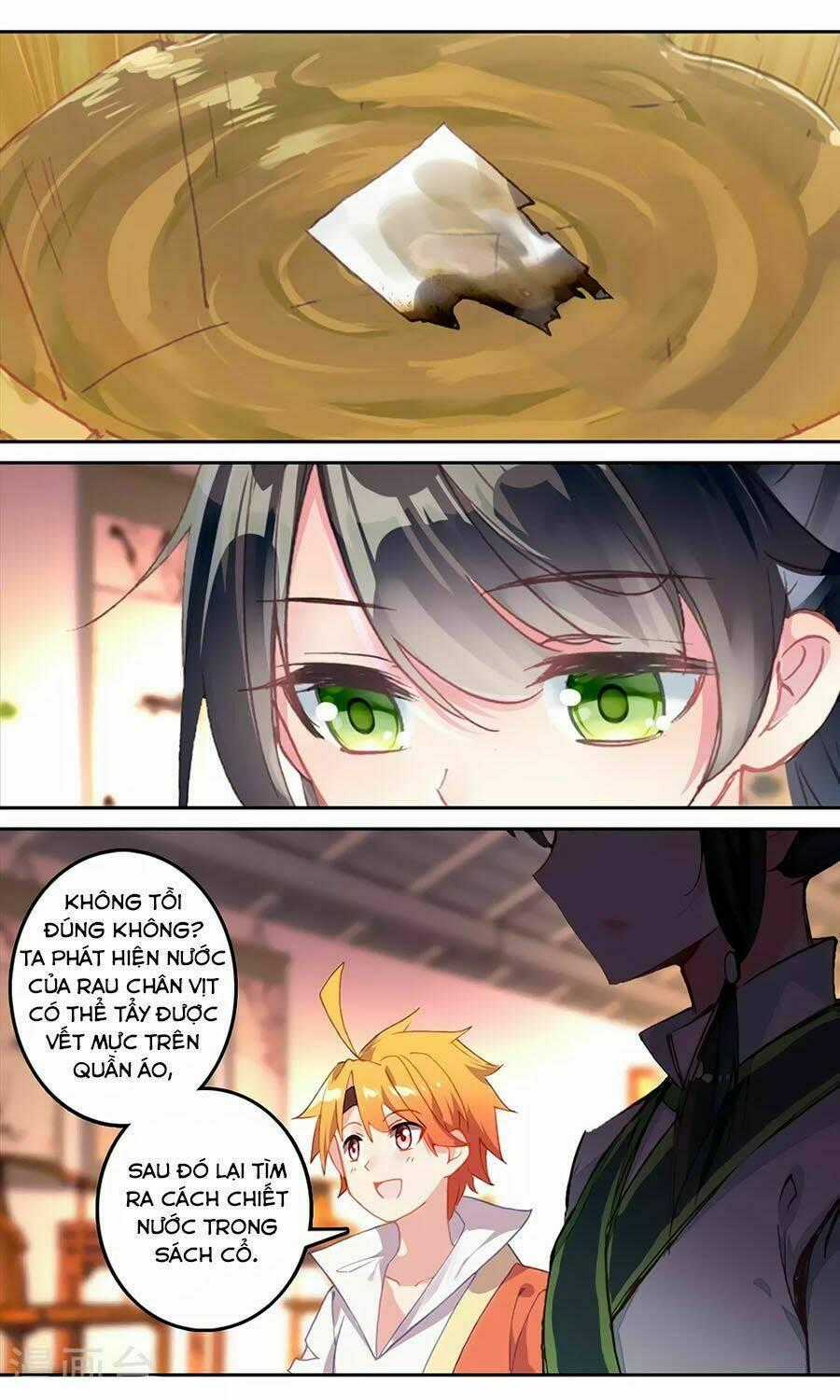 Trâm Trung Lục Chapter 124 trang 1