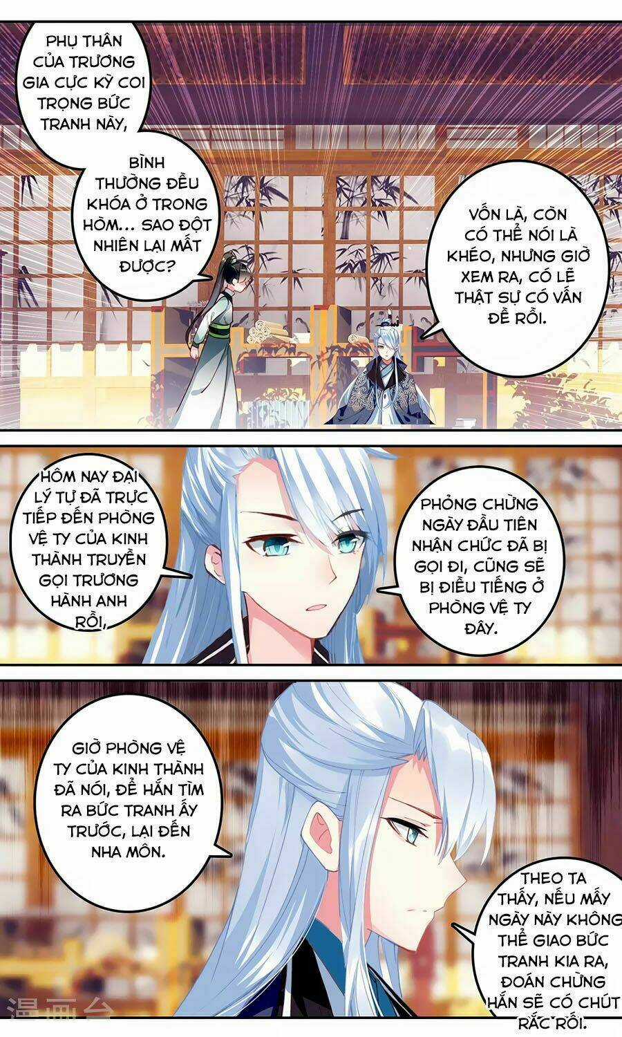 Trâm Trung Lục Chapter 124 trang 5
