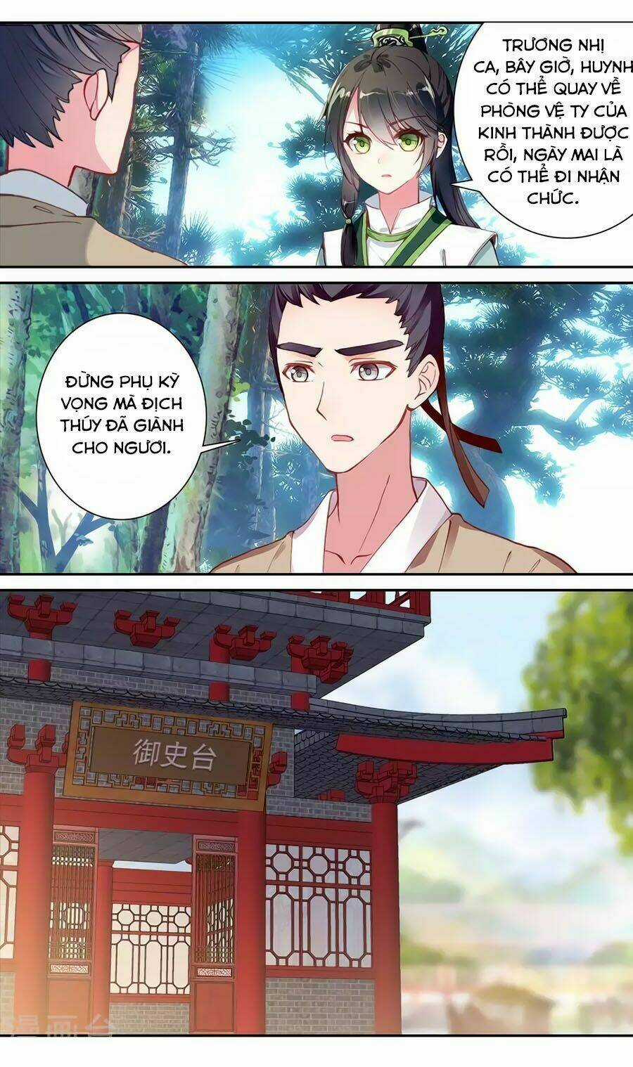 Trâm Trung Lục Chapter 130 trang 7