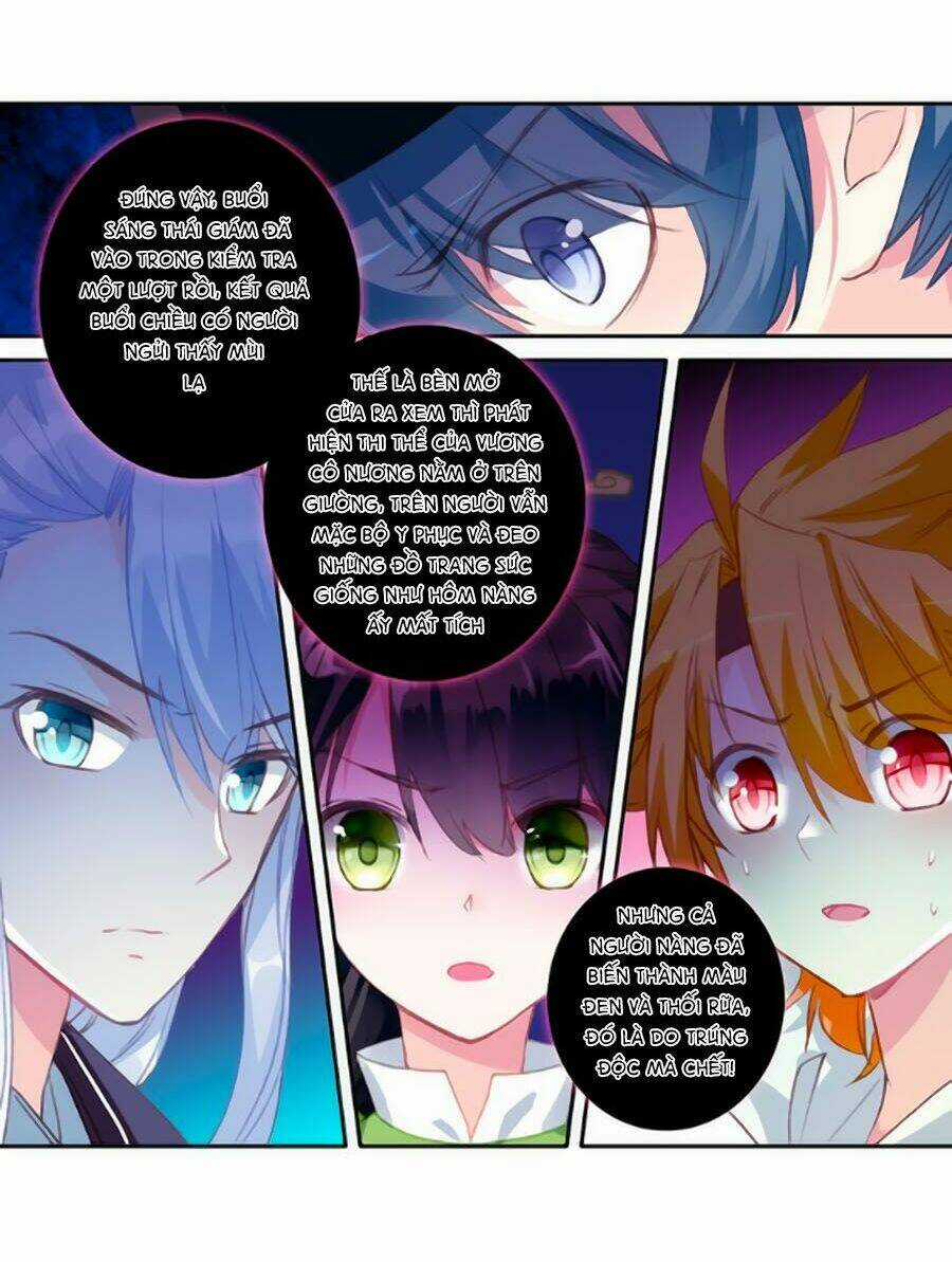 Trâm Trung Lục Chapter 20.1 trang 12