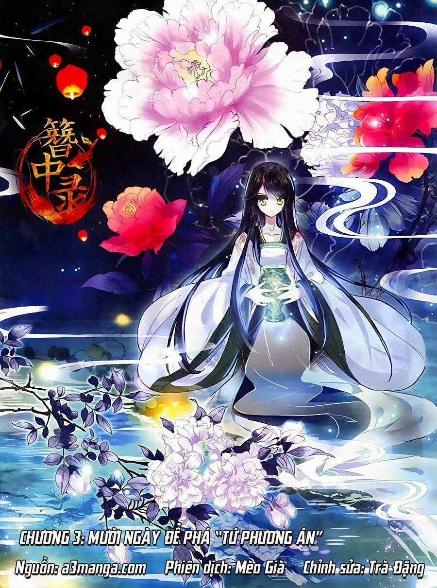 Trâm Trung Lục Chapter 3 trang 0