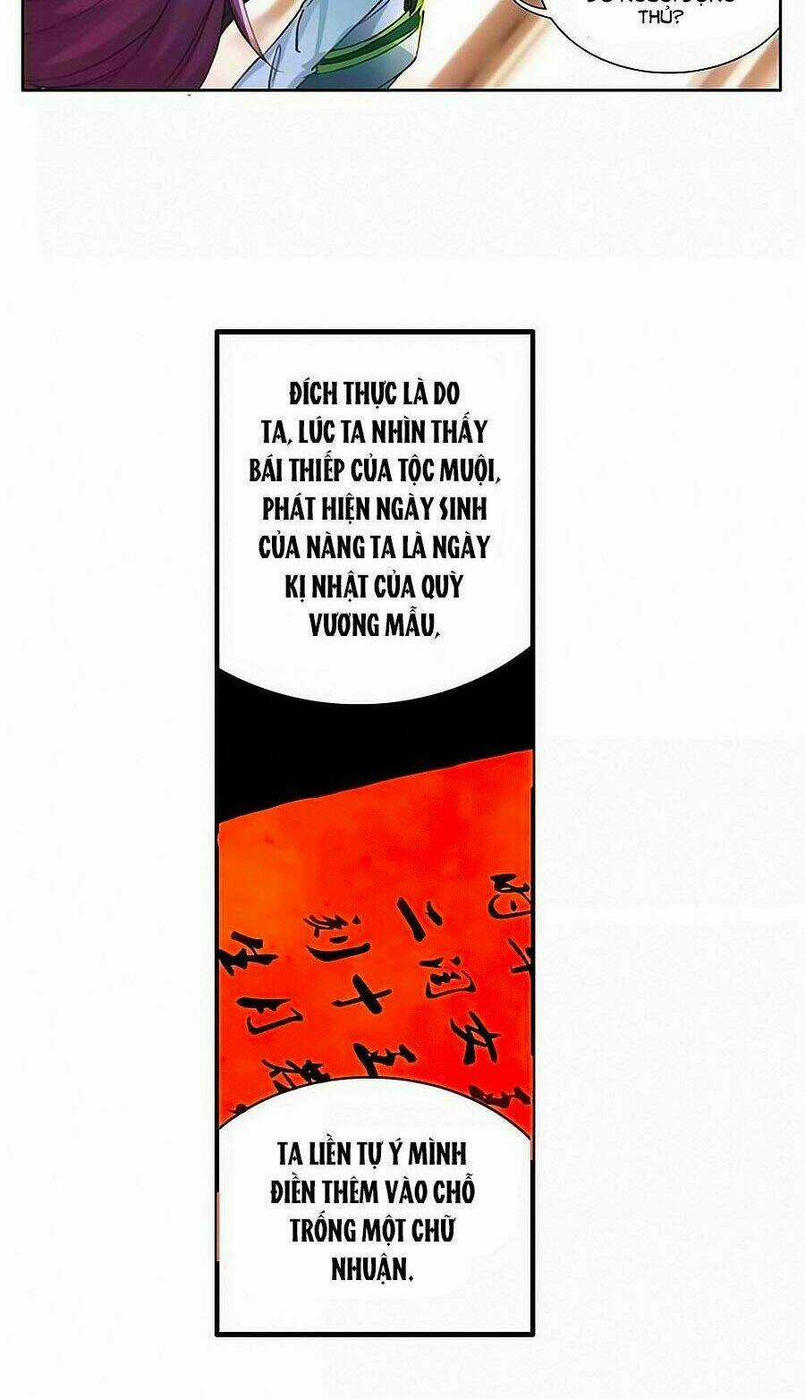 Trâm Trung Lục Chapter 32.2 trang 7