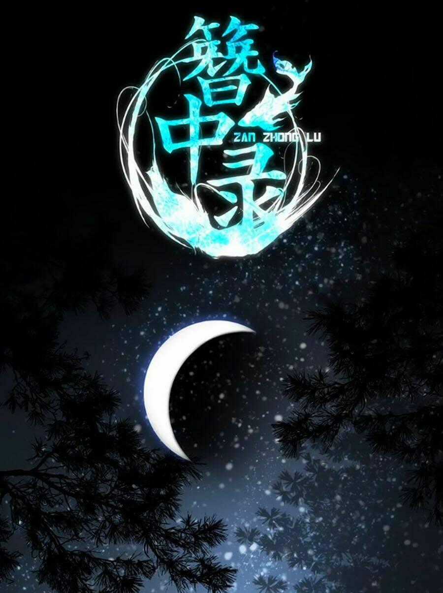 Trâm Trung Lục Chapter 34.2 trang 0