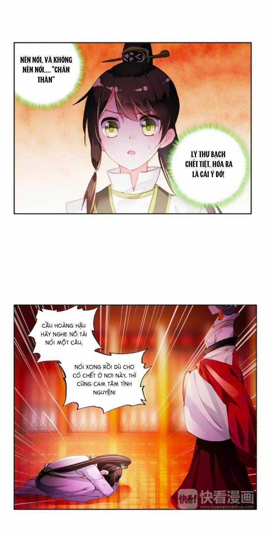 Trâm Trung Lục Chapter 38.1 trang 12