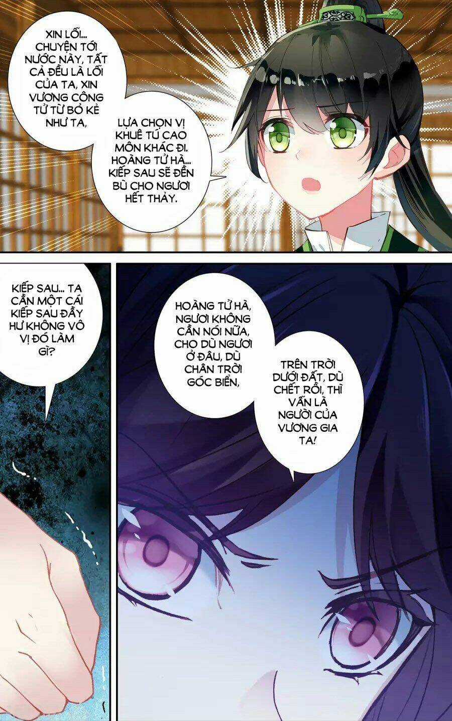 Trâm Trung Lục Chapter 49.1 trang 6