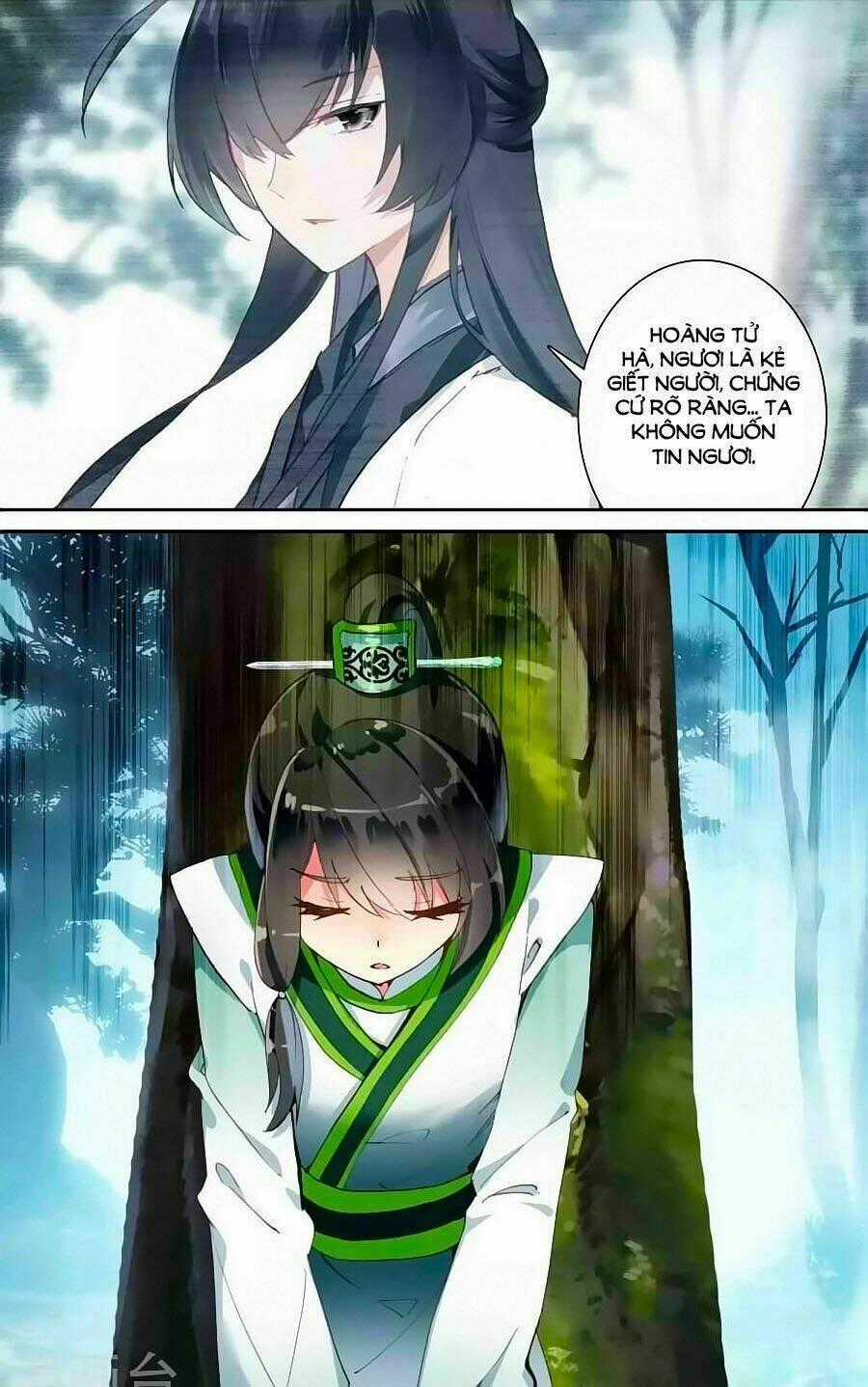 Trâm Trung Lục Chapter 51.2 trang 1