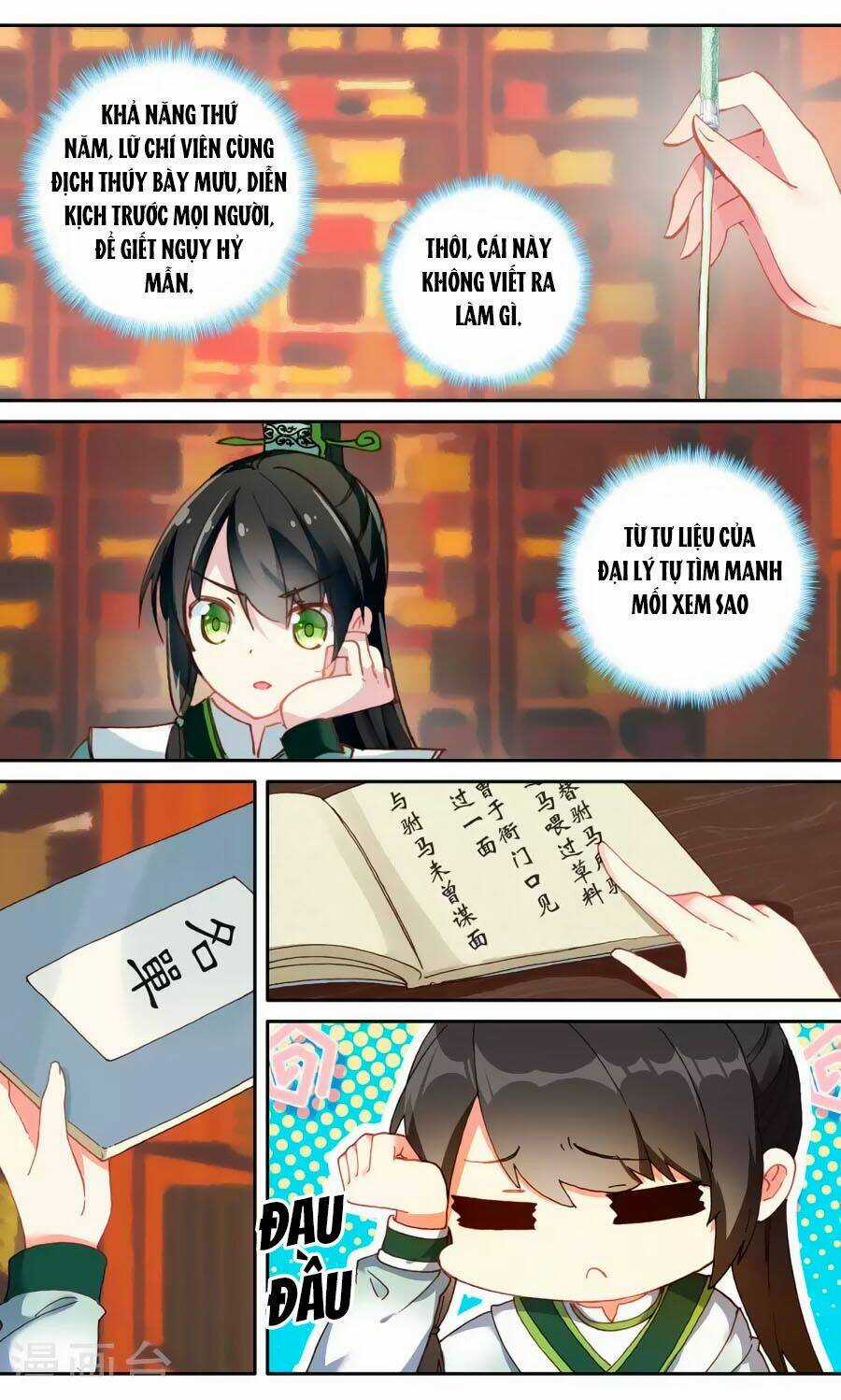 Trâm Trung Lục Chapter 55.2 trang 2