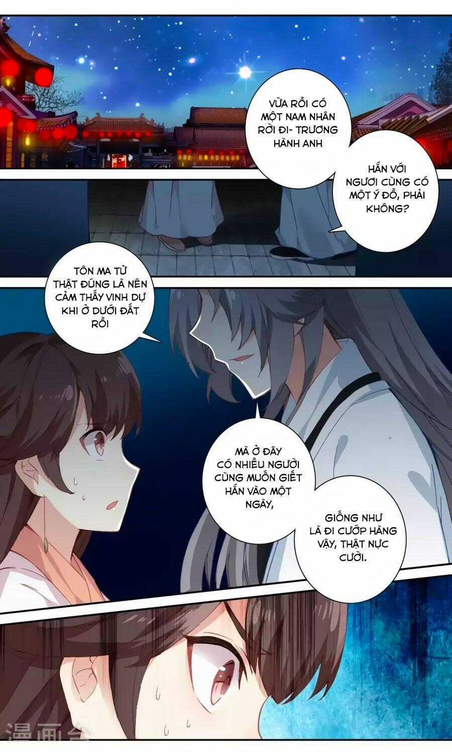 Trâm Trung Lục Chapter 56.1 trang 1