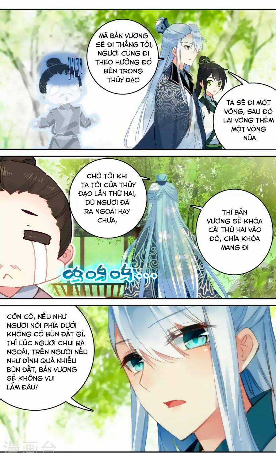 Trâm Trung Lục Chapter 58.2 trang 5