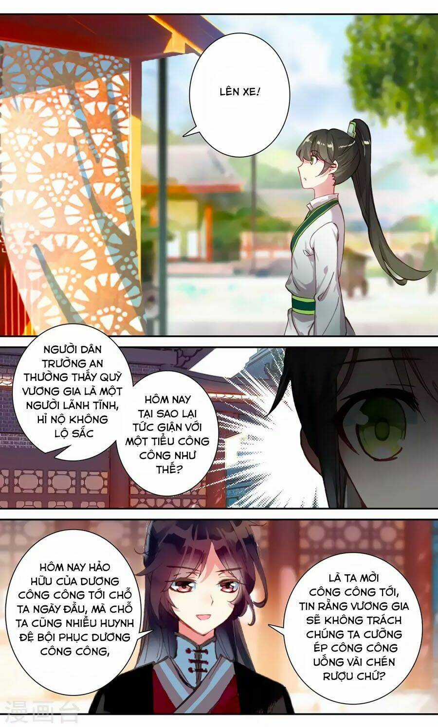 Trâm Trung Lục Chapter 59.2 trang 3