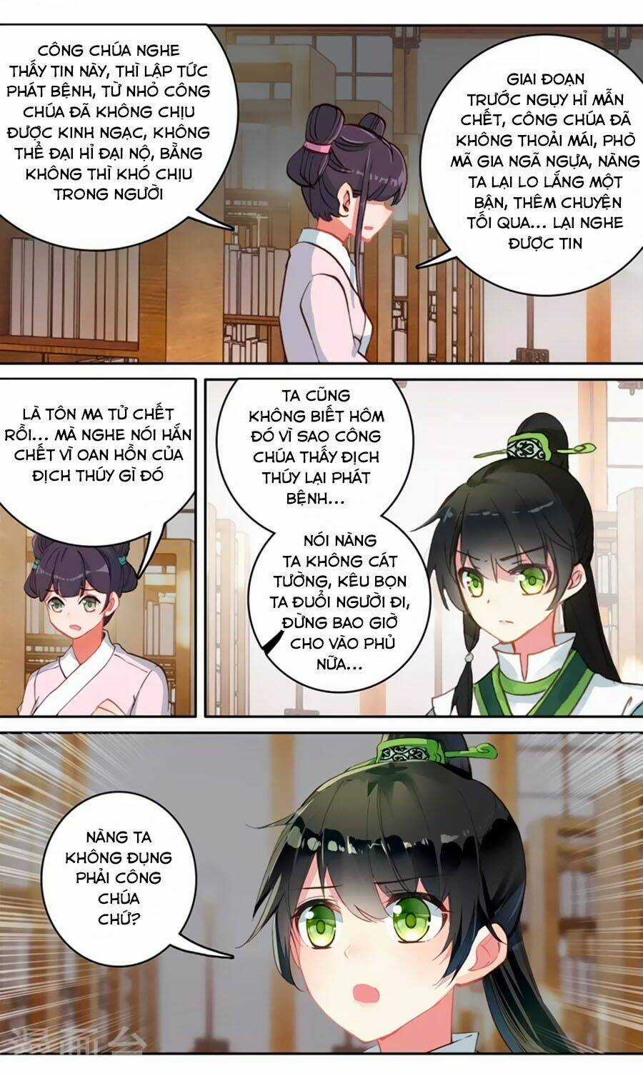 Trâm Trung Lục Chapter 60.1 trang 7