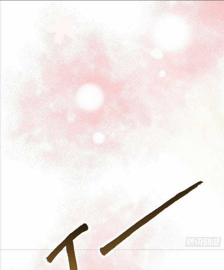 Trăm Tuổi Mở Hệ Thống, Hiếu Tử Hiền Tôn Quỳ Khắp Núi! Chapter 1 trang 25