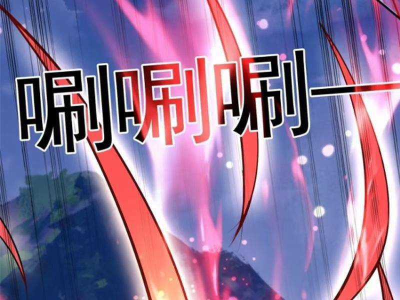 Trăm Tuổi Mở Hệ Thống, Hiếu Tử Hiền Tôn Quỳ Khắp Núi! Chapter 23.5 trang 106