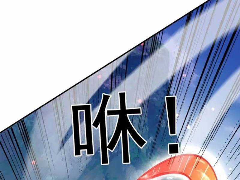 Trăm Tuổi Mở Hệ Thống, Hiếu Tử Hiền Tôn Quỳ Khắp Núi! Chapter 23.5 trang 92