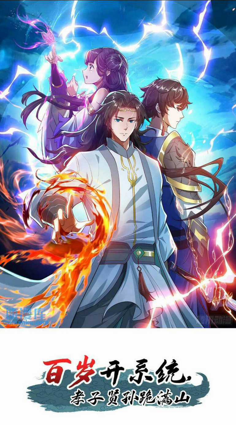 Trăm Tuổi Mở Hệ Thống, Hiếu Tử Hiền Tôn Quỳ Khắp Núi! Chapter 31 trang 0