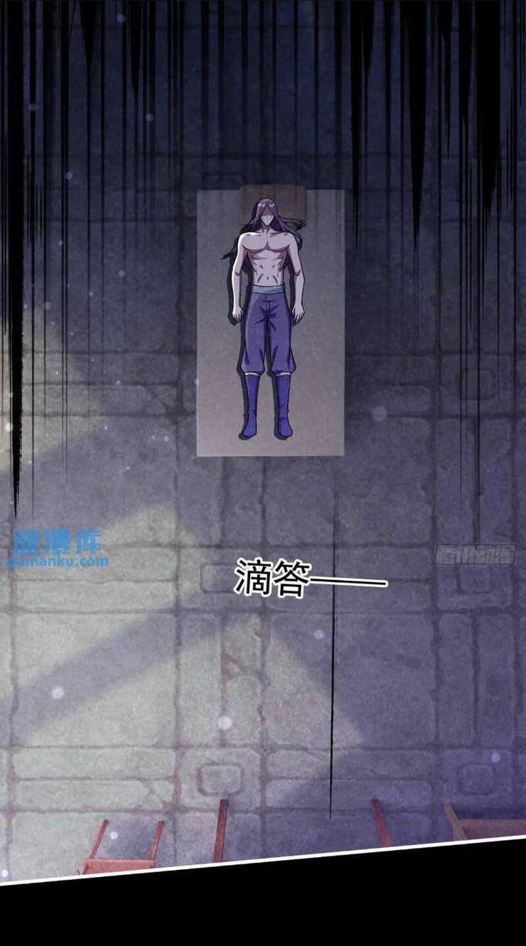 Trăm Tuổi Mở Hệ Thống, Hiếu Tử Hiền Tôn Quỳ Khắp Núi! Chapter 31 trang 26