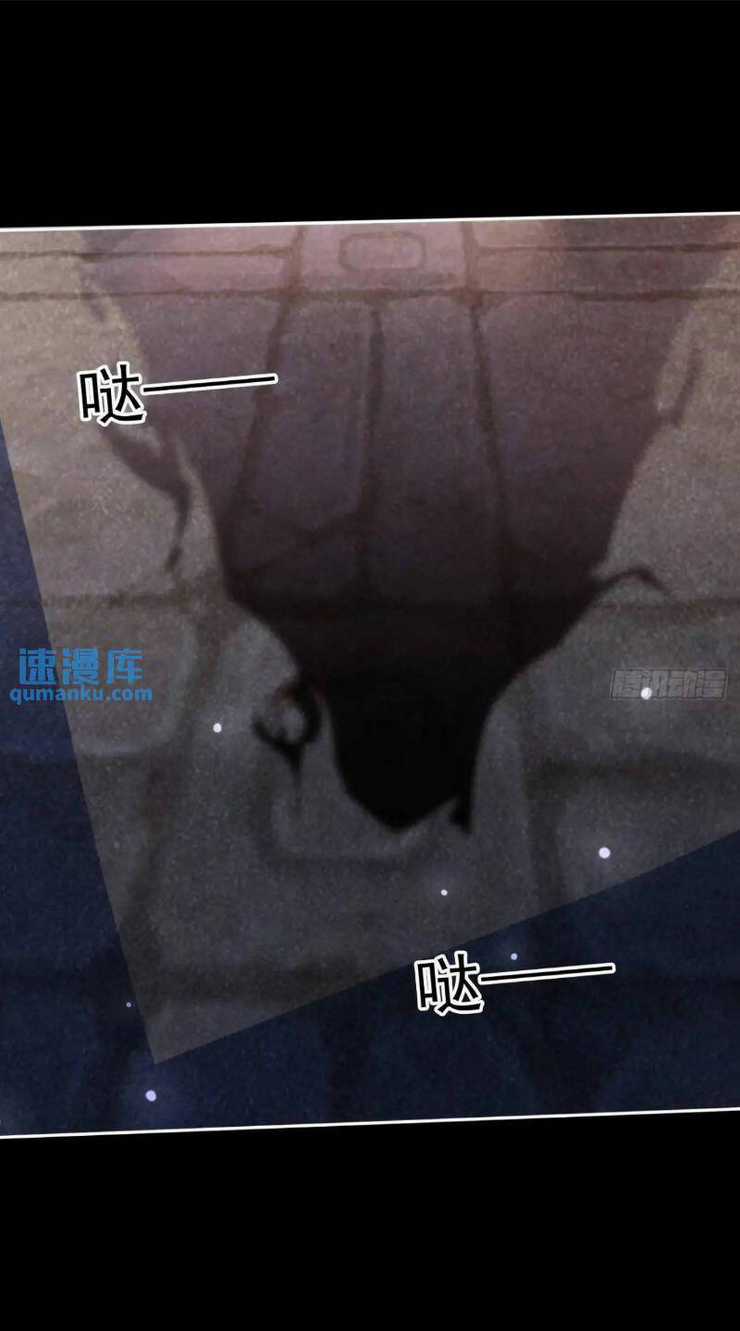 Trăm Tuổi Mở Hệ Thống, Hiếu Tử Hiền Tôn Quỳ Khắp Núi! Chapter 31 trang 35