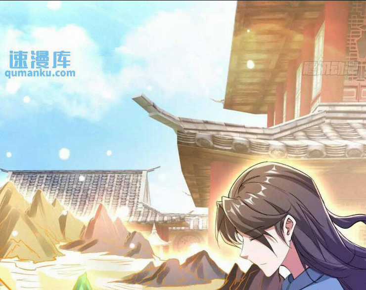 Trăm Tuổi Mở Hệ Thống, Hiếu Tử Hiền Tôn Quỳ Khắp Núi! Chapter 31 trang 63