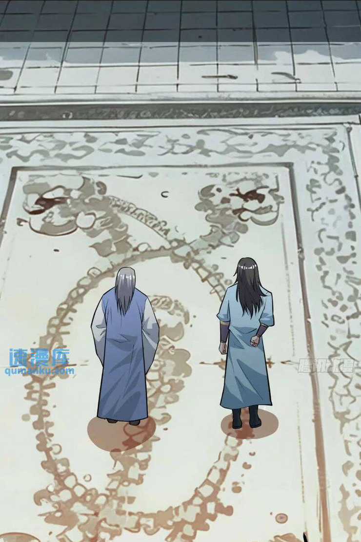 Trăm Tuổi Mở Hệ Thống, Hiếu Tử Hiền Tôn Quỳ Khắp Núi! Chapter 37 trang 11