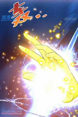 Trăm Tuổi Mở Hệ Thống, Hiếu Tử Hiền Tôn Quỳ Khắp Núi! Chapter 41 trang 42