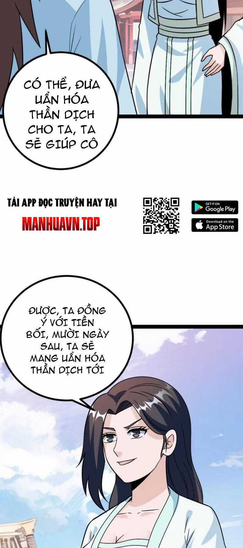 Trăm Tuổi Mở Hệ Thống, Hiếu Tử Hiền Tôn Quỳ Khắp Núi! Chapter 56 trang 12