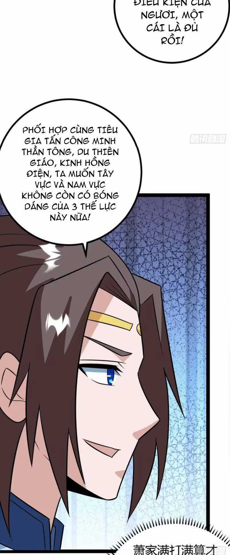 Trăm Tuổi Mở Hệ Thống, Hiếu Tử Hiền Tôn Quỳ Khắp Núi! Chapter 62 trang 2