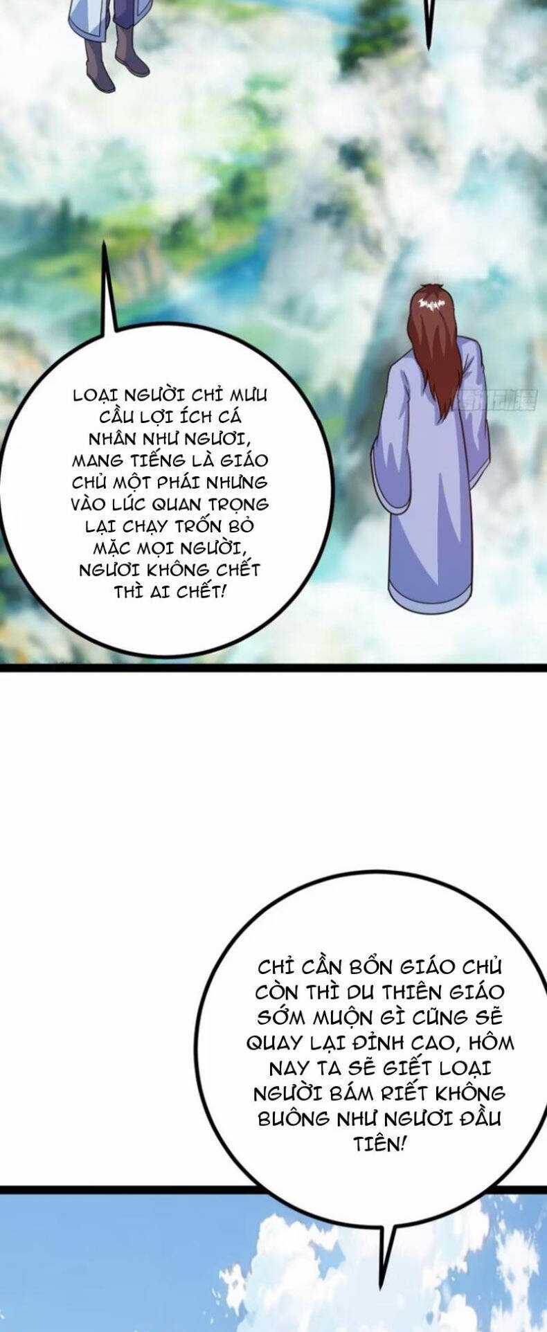 Trăm Tuổi Mở Hệ Thống, Hiếu Tử Hiền Tôn Quỳ Khắp Núi! Chapter 63 trang 17