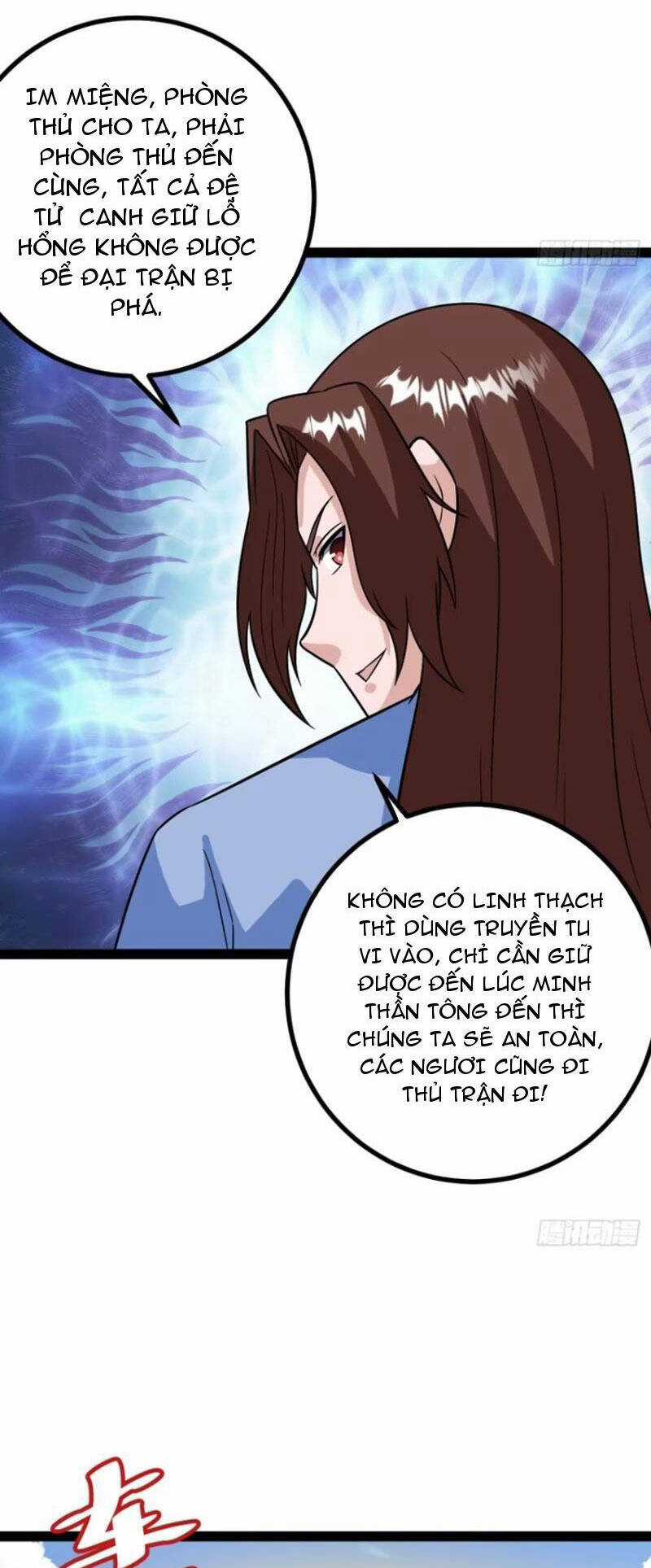 Trăm Tuổi Mở Hệ Thống, Hiếu Tử Hiền Tôn Quỳ Khắp Núi! Chapter 63 trang 5
