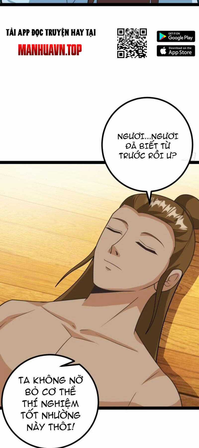 Trăm Tuổi Mở Hệ Thống, Hiếu Tử Hiền Tôn Quỳ Khắp Núi! Chapter 67 trang 5