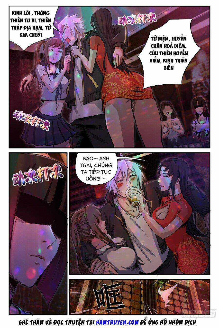 Trảm Yêu Thành Thần Chapter 26 trang 8